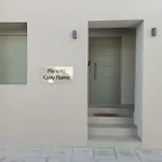 شقة Manolis Cozy خانيا